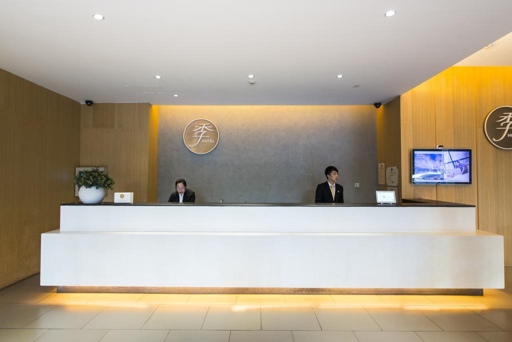 Ji Hotel Chengdu West Hi-Tech Zone Longhu Eksteriør billede